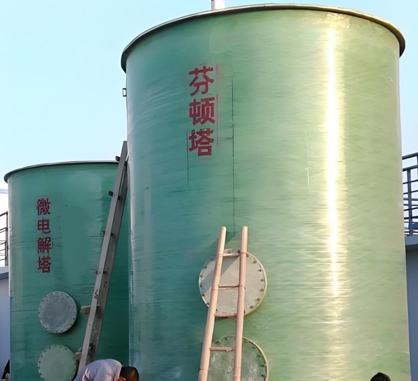 呼和浩特芬顿氧化设备